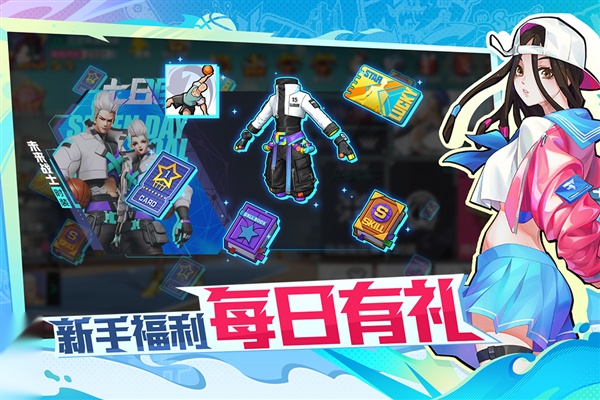 热血街篮 直装版