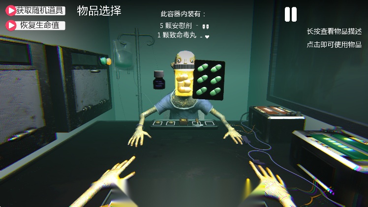 轮盘对局升级版