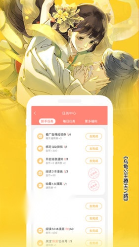 Fakku漫画官方正版图2