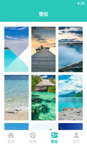 飞驰爱旅游攻略 手机正版图2