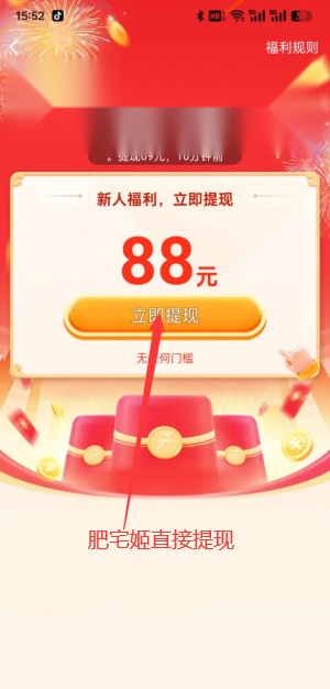 天才答题王赚钱  官方版