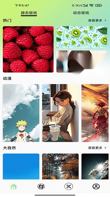 光影存图手机正版(1)