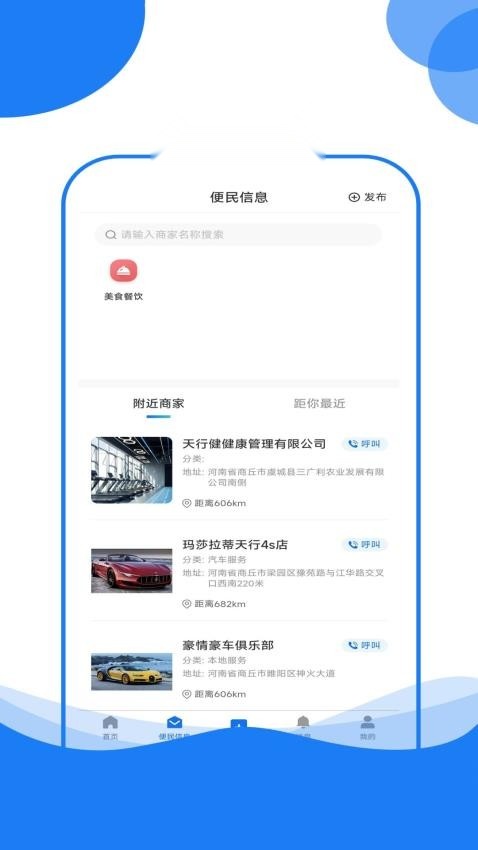霍小帮直装版