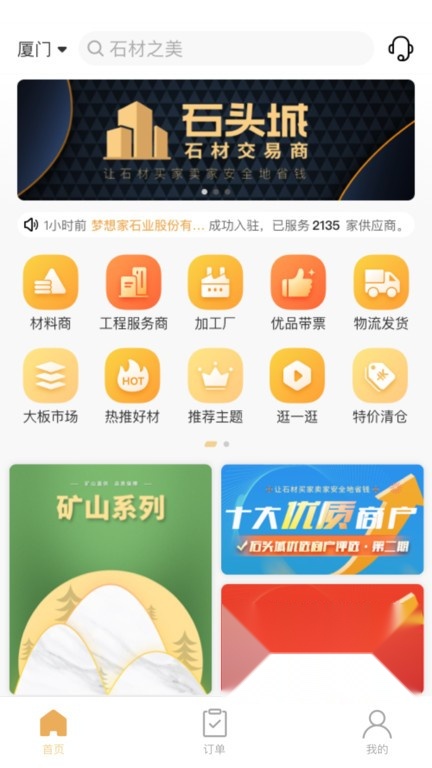 石头城 图3