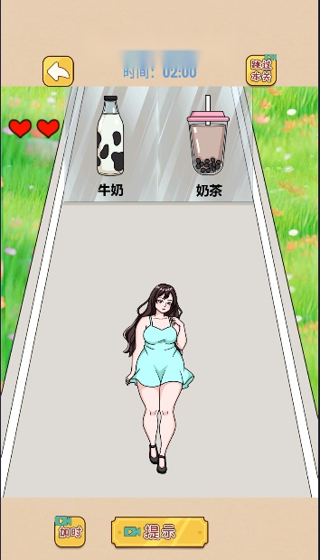 给我笑拥了免广告版图1
