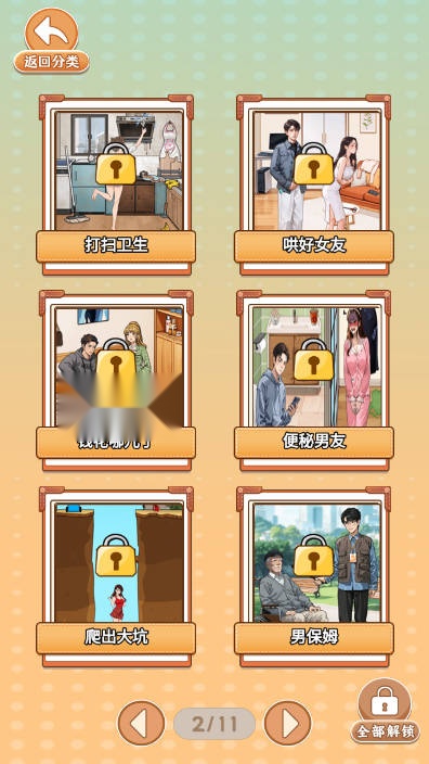 过气英雄免广告  无广告版