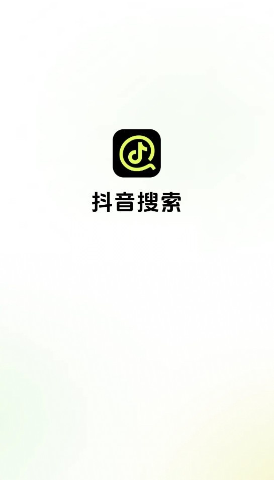 抖音搜索(AI抖音) 