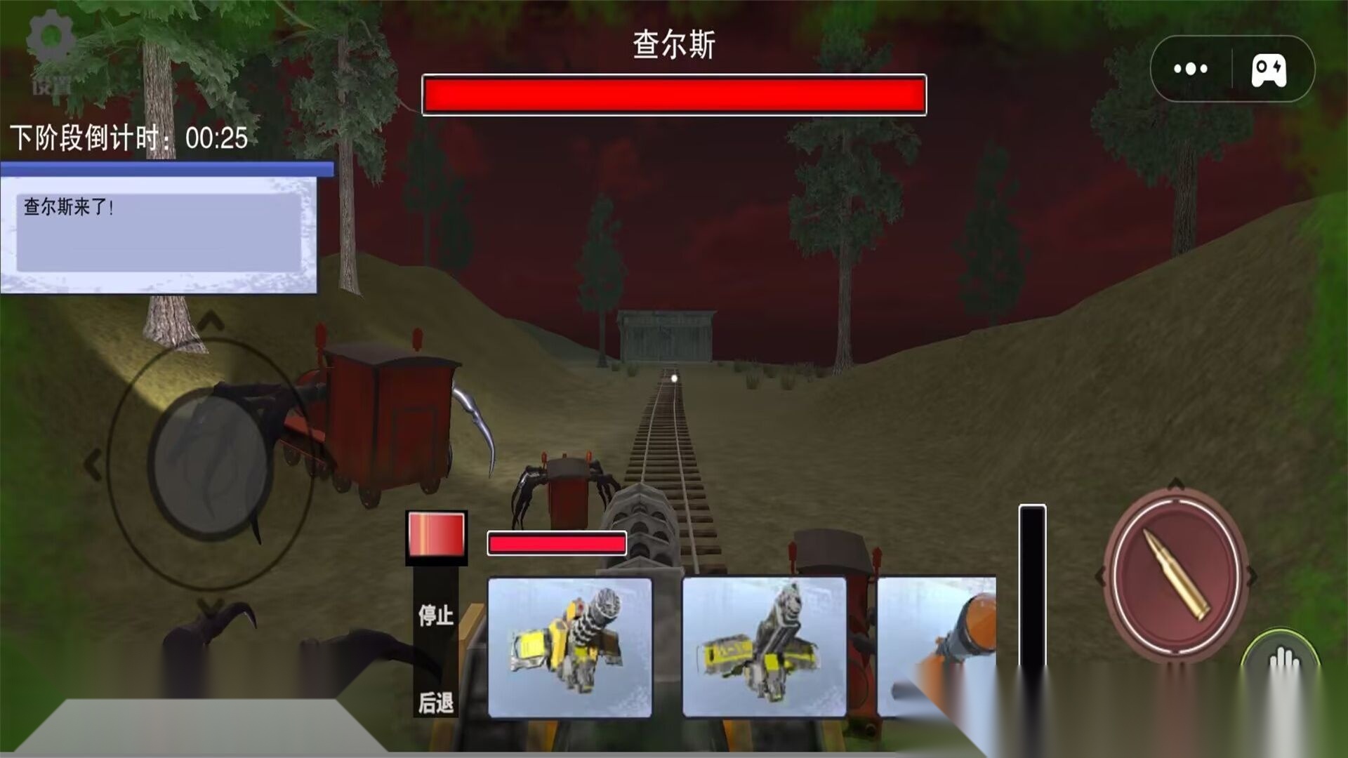 烧脑神逃脱解谜 游戏安装包