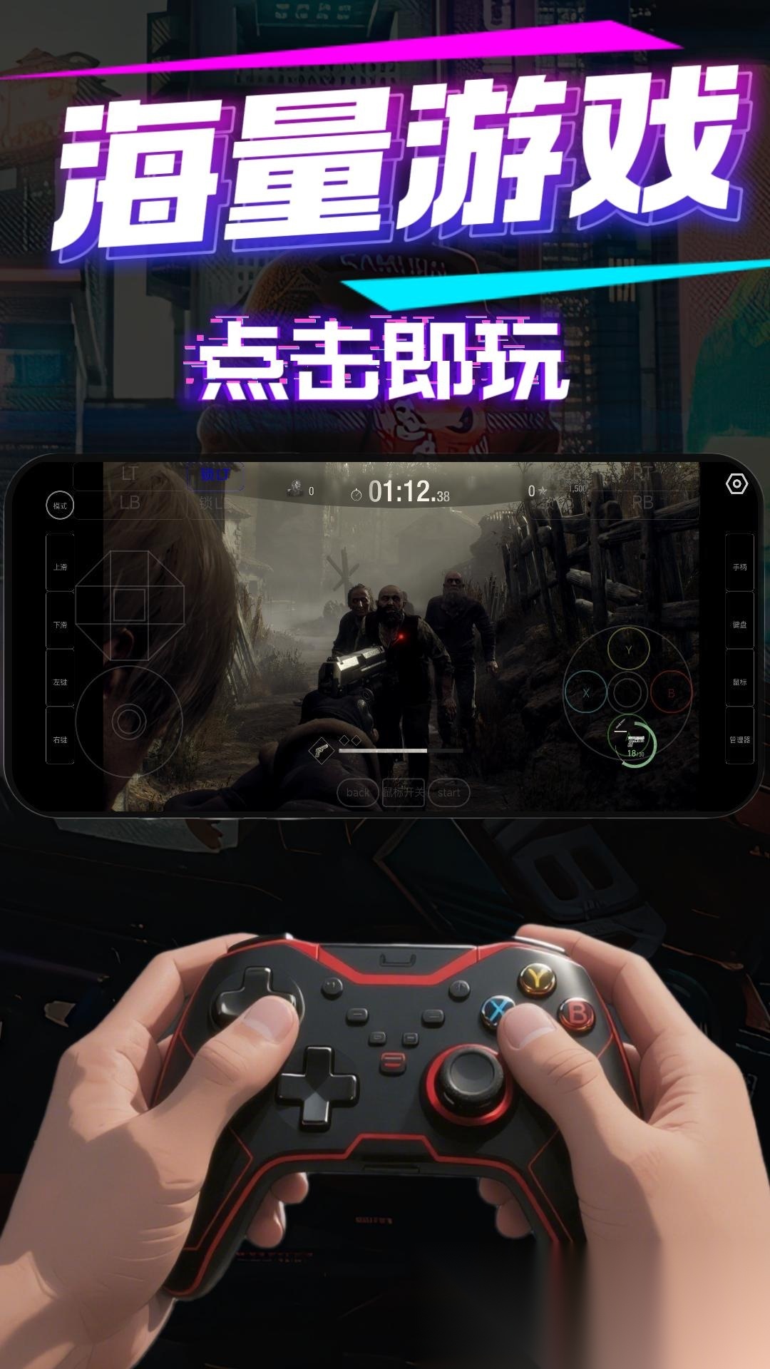弧星云电脑2026新版