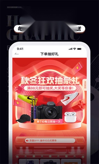 穿搭有品服装搭配 手机版图3