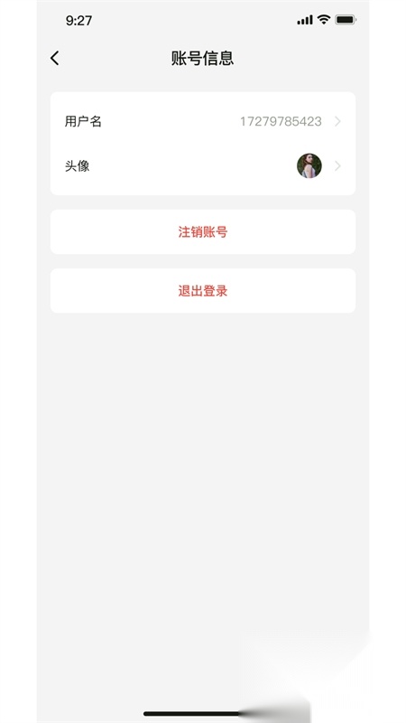 智萌体优化版