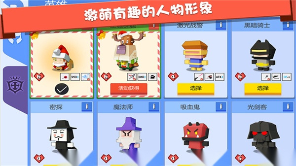 弓箭手大作战手机正版