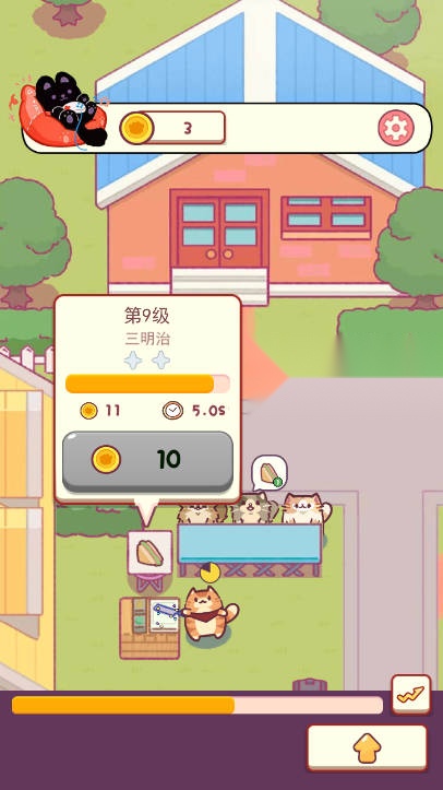 喵桑料理屋免广告  免费原版(3)
