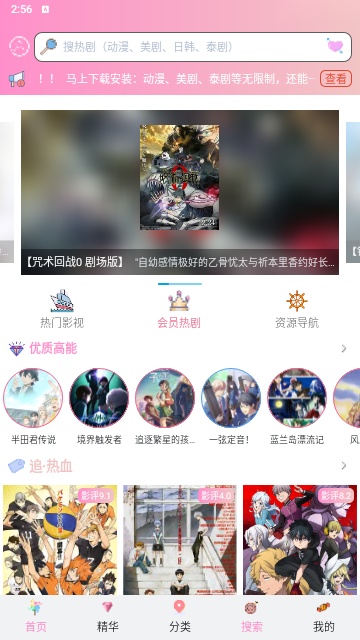 流星漫画(3)