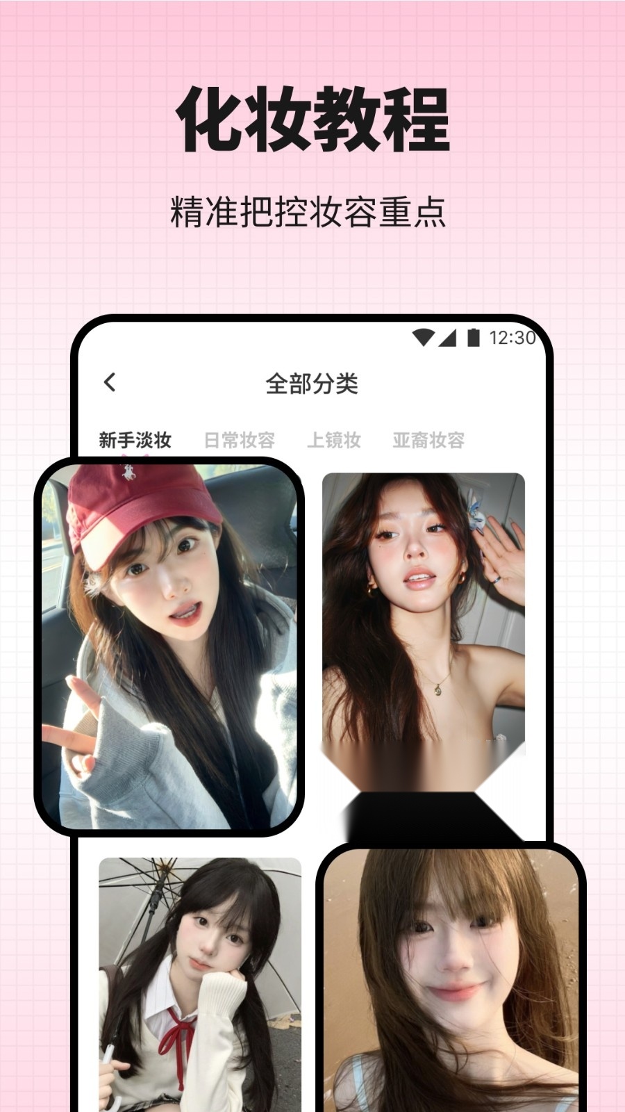 新模趣搭2026 免费原版图1