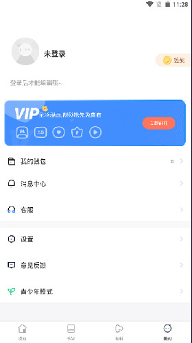 Manwa2正版图3