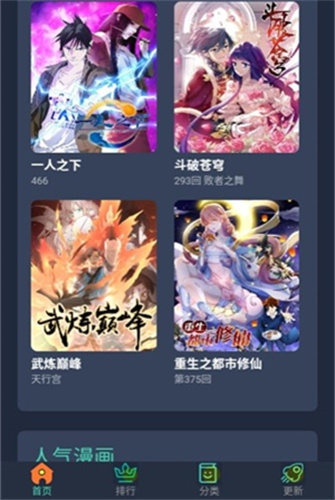 六漫画(1)