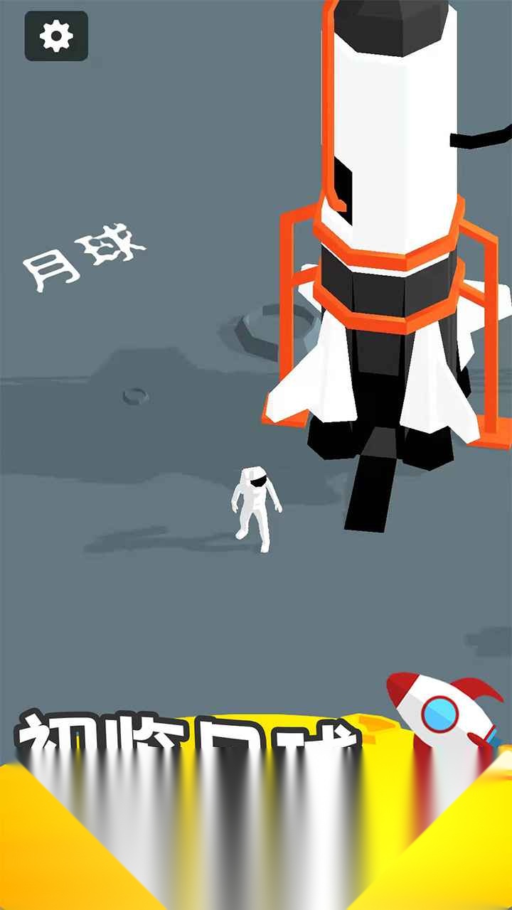 登月探险家 免费原版(1)