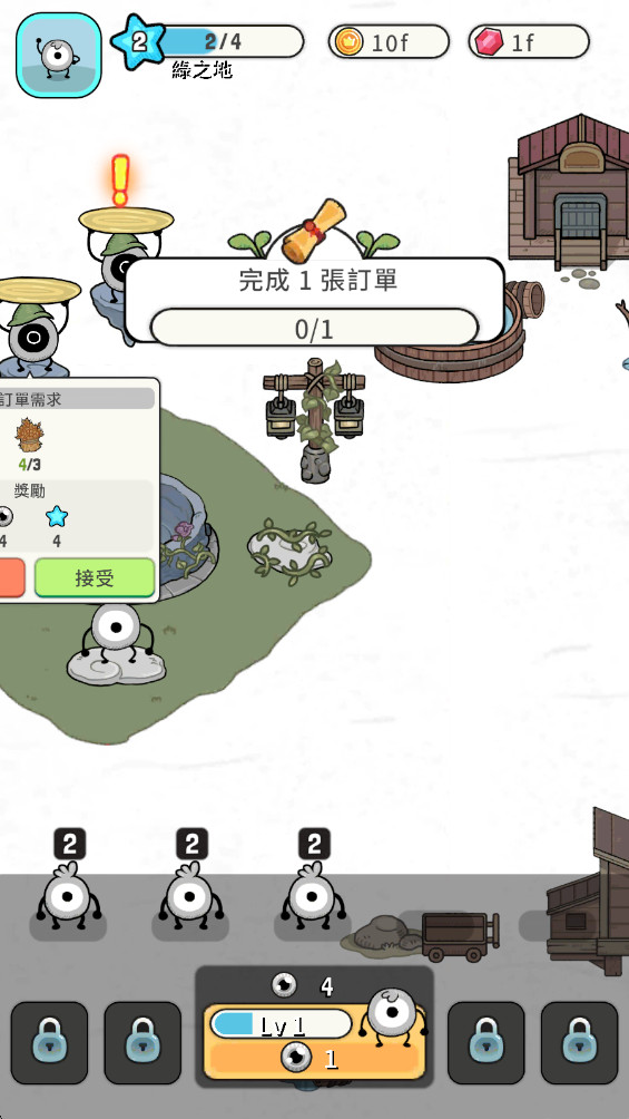圈子部落 手游直装版
