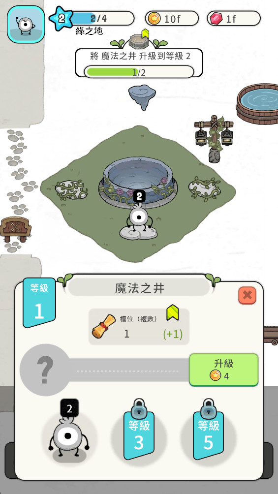 圈子部落 手游直装版