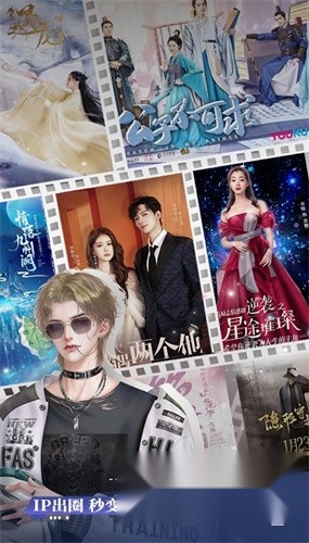 橙光小说 图2