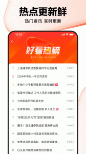 好看视频创作者中心无广告版图2