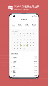 有谱么手机版图5