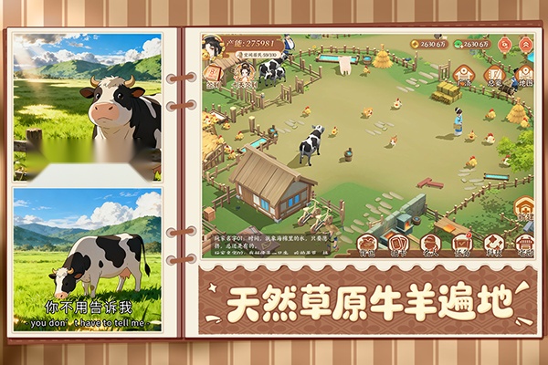 从前有条街 手机免费版