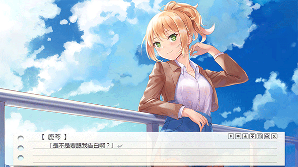 纸片人女友 手机免费版