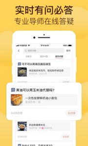 烘焙帮(4)