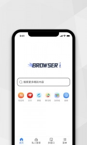 小树搜索最新版图1