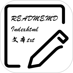 文本编辑器原版