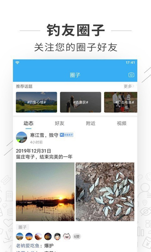河洛垂钓(2)