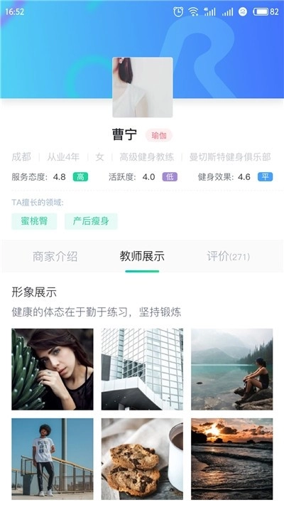 律动康健(2)