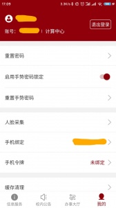 北京大学原版图4