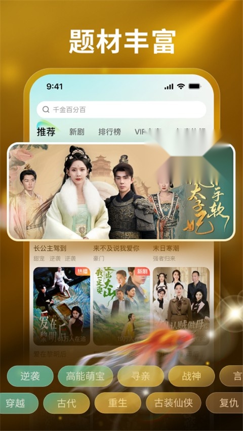 麦萌短剧安装 (2)