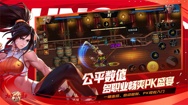 地下城与勇士起源游戏正版(1)