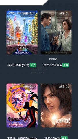 不太灵影视 安卓官方版图2