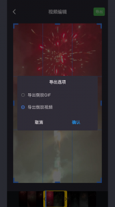 倒放挑战手机正版图3