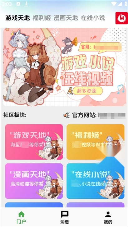海阁社区2026新版(2)