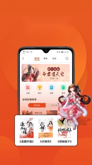 乐读文学2026免费版