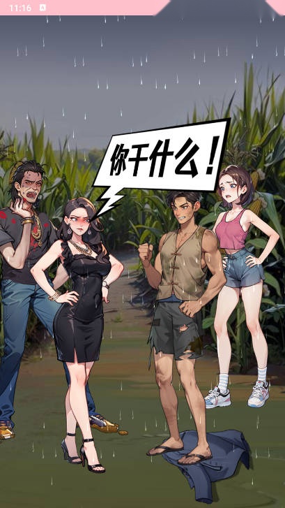 我靠炒粉成神免广告版