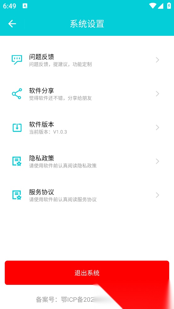 Gif动图编辑器 
