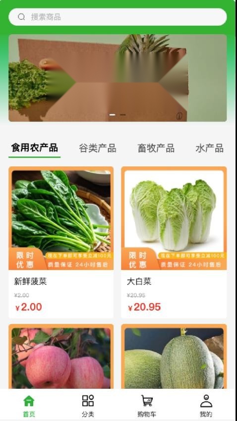烛影餐饮 最新版图3