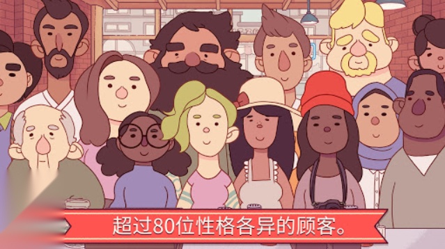 可口的披萨 安卓官方版(2)