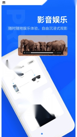 myvu 图1
