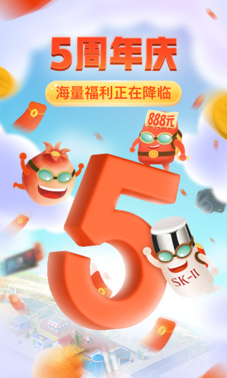 蘑菇街(3)