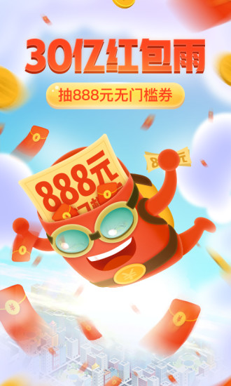 蘑菇街(1)