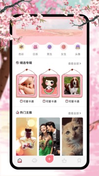 新新漫画移动版图2