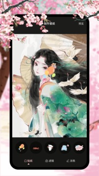 新新漫画移动版图1